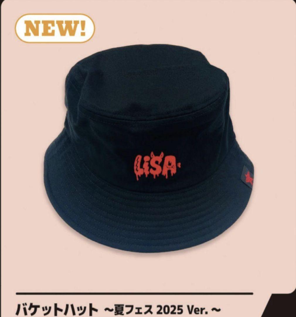 LiSA夏フェス3点セット 【バケットハット ハーフパンツ キーホルダー】