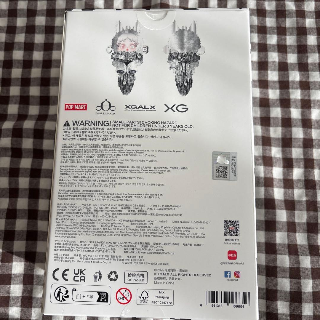 SKULLPANDA × XG ぬいぐるみペンダント（日本限定）