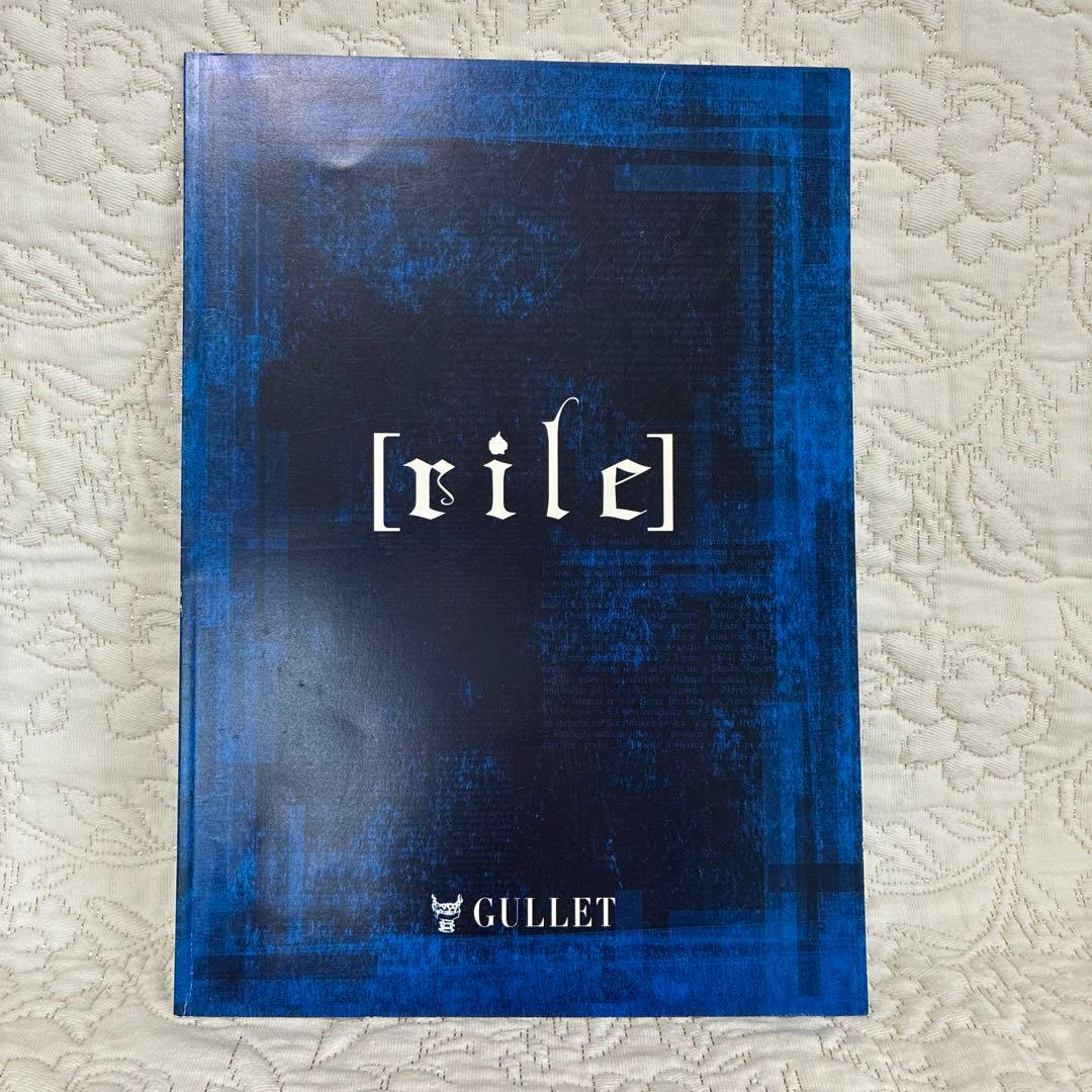 [rile] GULLET インタビュー　ブック