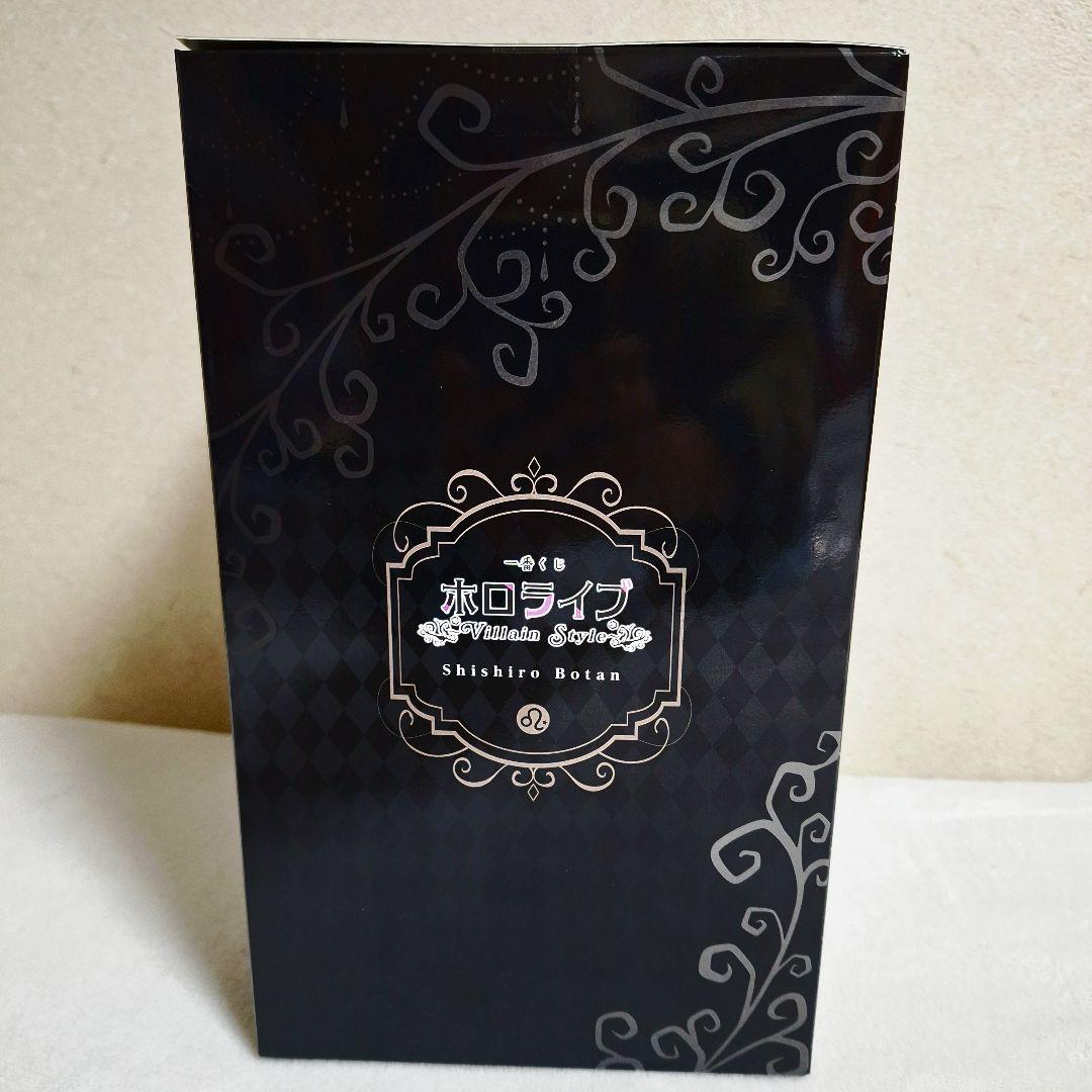 一番くじ ホロライブ ～Villain Style～ 獅白ぼたん　8点セット