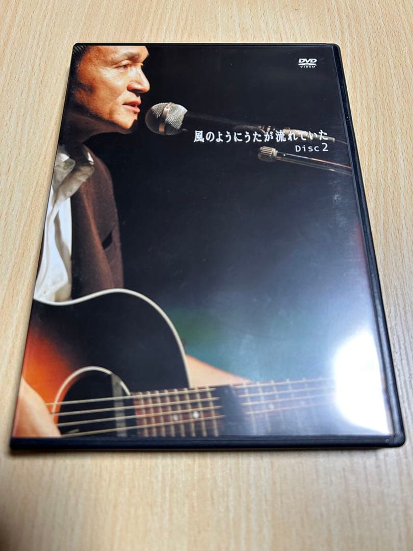 小田和正　風のように歌が流れていた DVDセット 直筆サイン入りポストカード他