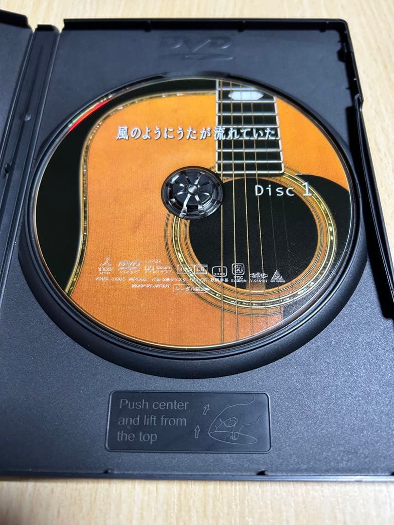 小田和正　風のように歌が流れていた DVDセット 直筆サイン入りポストカード他