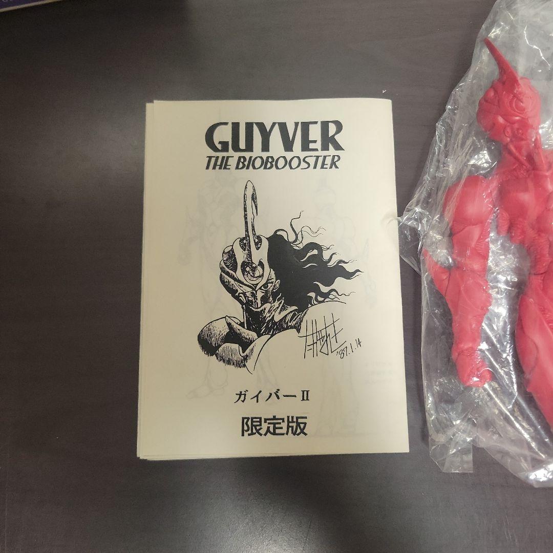 マックスファクトリーカスタムクラフト　強殖装甲ガイバー　3体セット　ガイバーⅠ