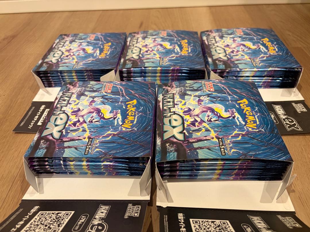 ⑦ポケモンカード 『バイオレットex』 未開封パック 150パック※サーチ済