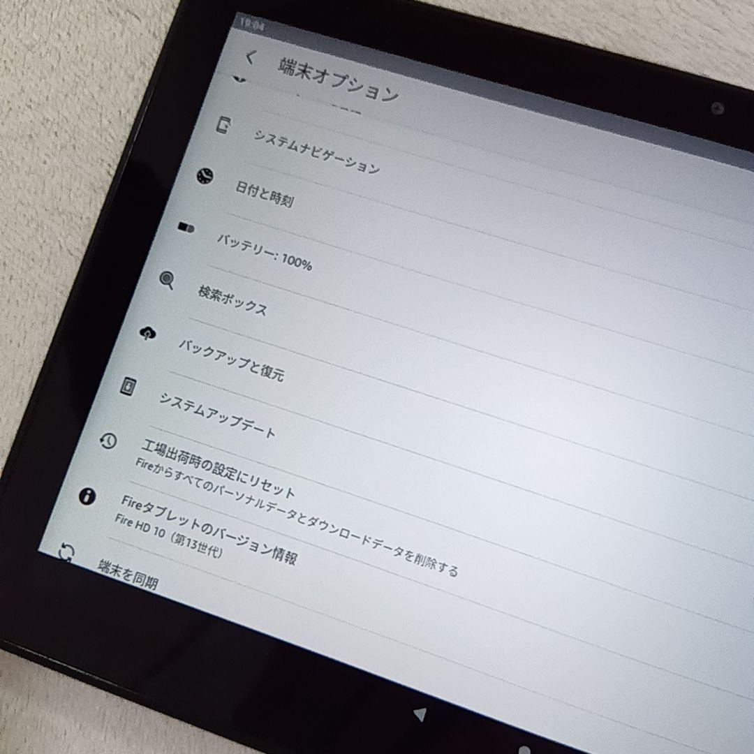 Amazon タブレット Fire HD 10 第13世代 32GB