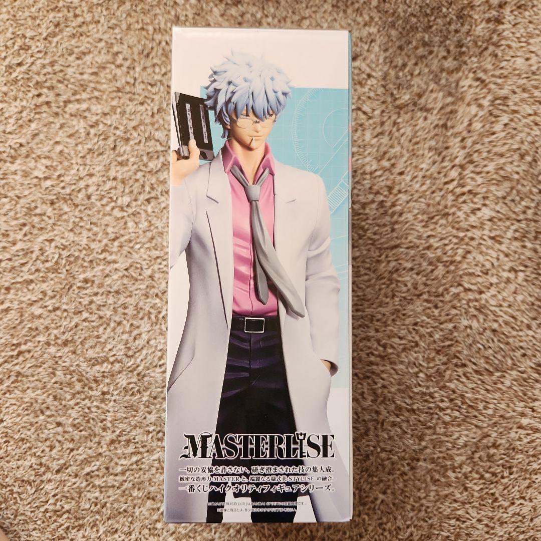 ！美品！銀八先生一番くじA賞