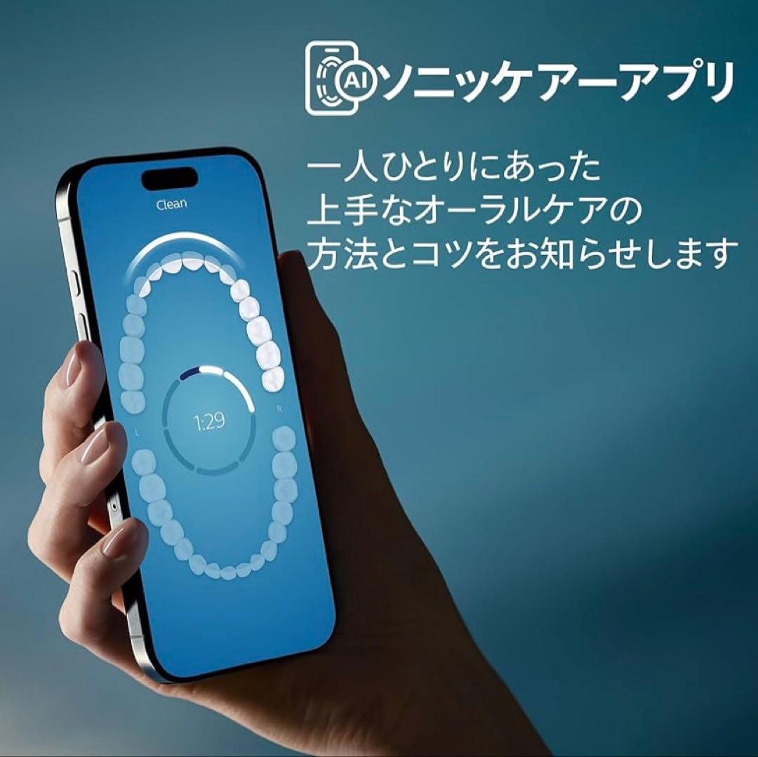 【美品】フィリップス ソニッケアー 9900 プレステージ