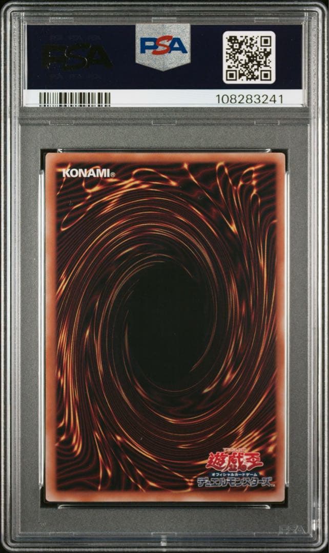 【PSA10】閃刀姫−レイ　25th クオシク 絵違い