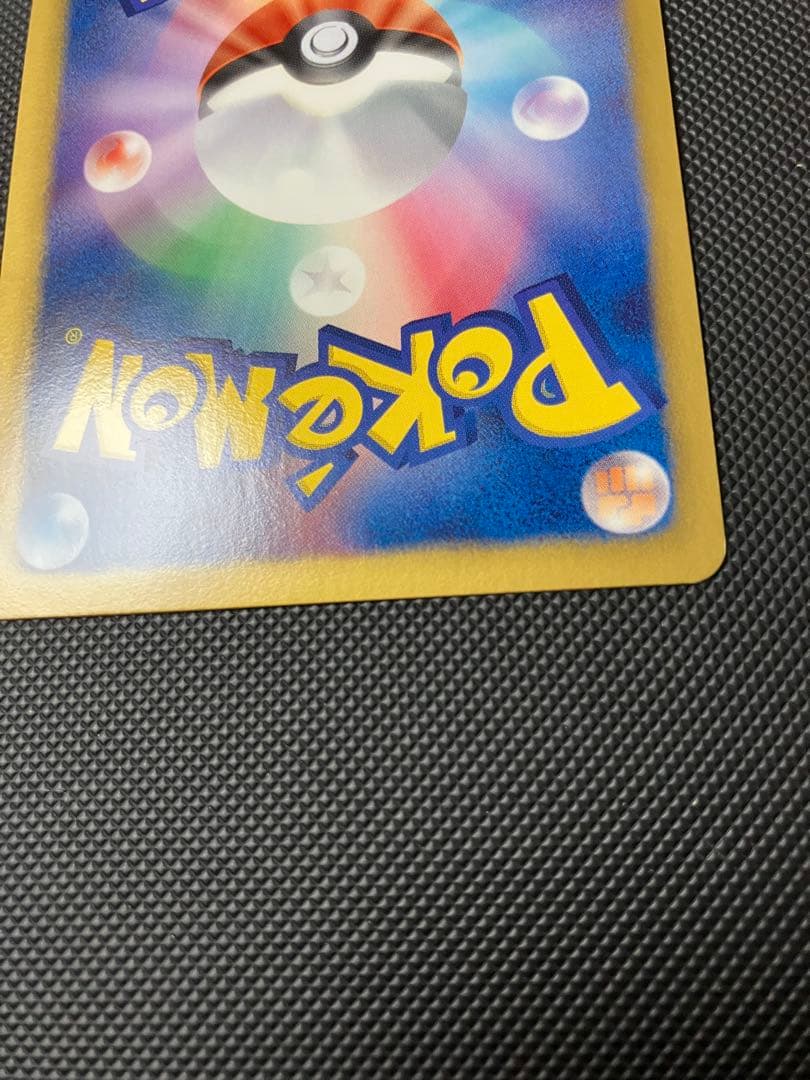 クレセリアEX SR BW6 060/059 ポケモンカード