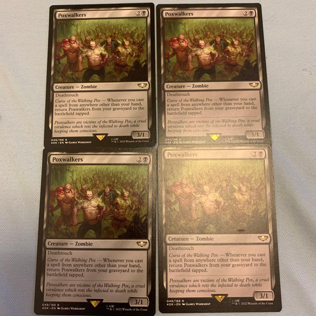 Poxwalkers 4枚セット mtg 英語 ポクスウォーカー
