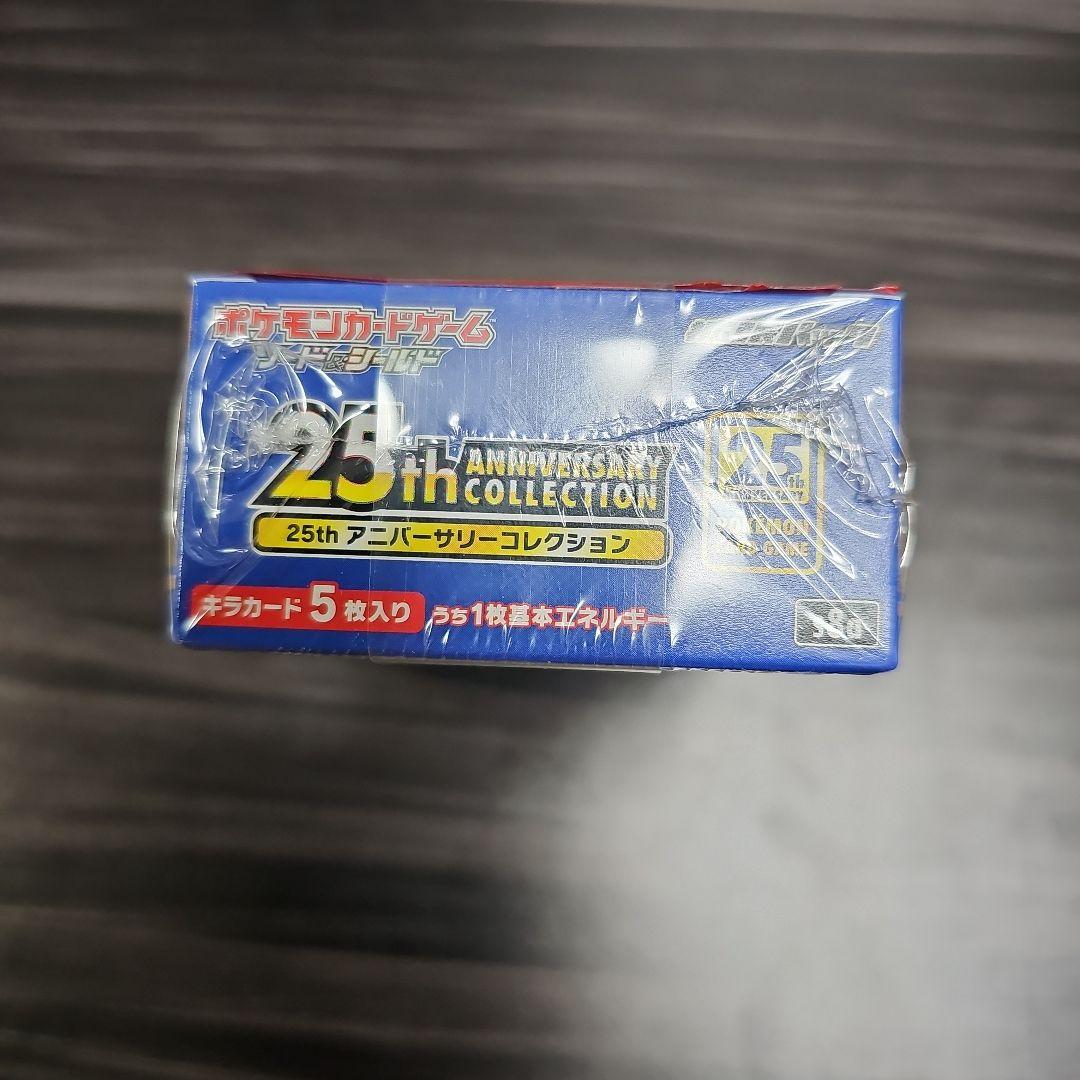 【受注生産品】25th アニバーサリーコレクション 1box プロモ　4パック付