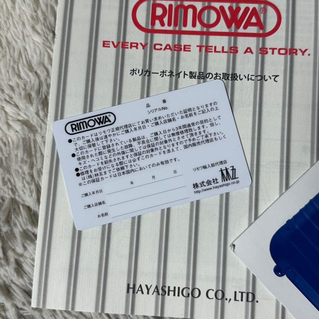 ⭐️新品未使用⭐️　RIMOWA　スーツケース　シルバー　2輪　サルサ　SALSA