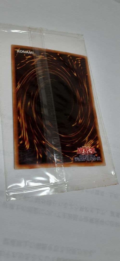 Ｆ・Ｇ・Ｄファイブ・ゴッド・ドラゴン 初回版シークレットレア