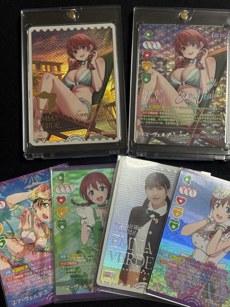 ラブライブカードゲーム　エマ・ヴェルデ 推し活パック SECE、SEC