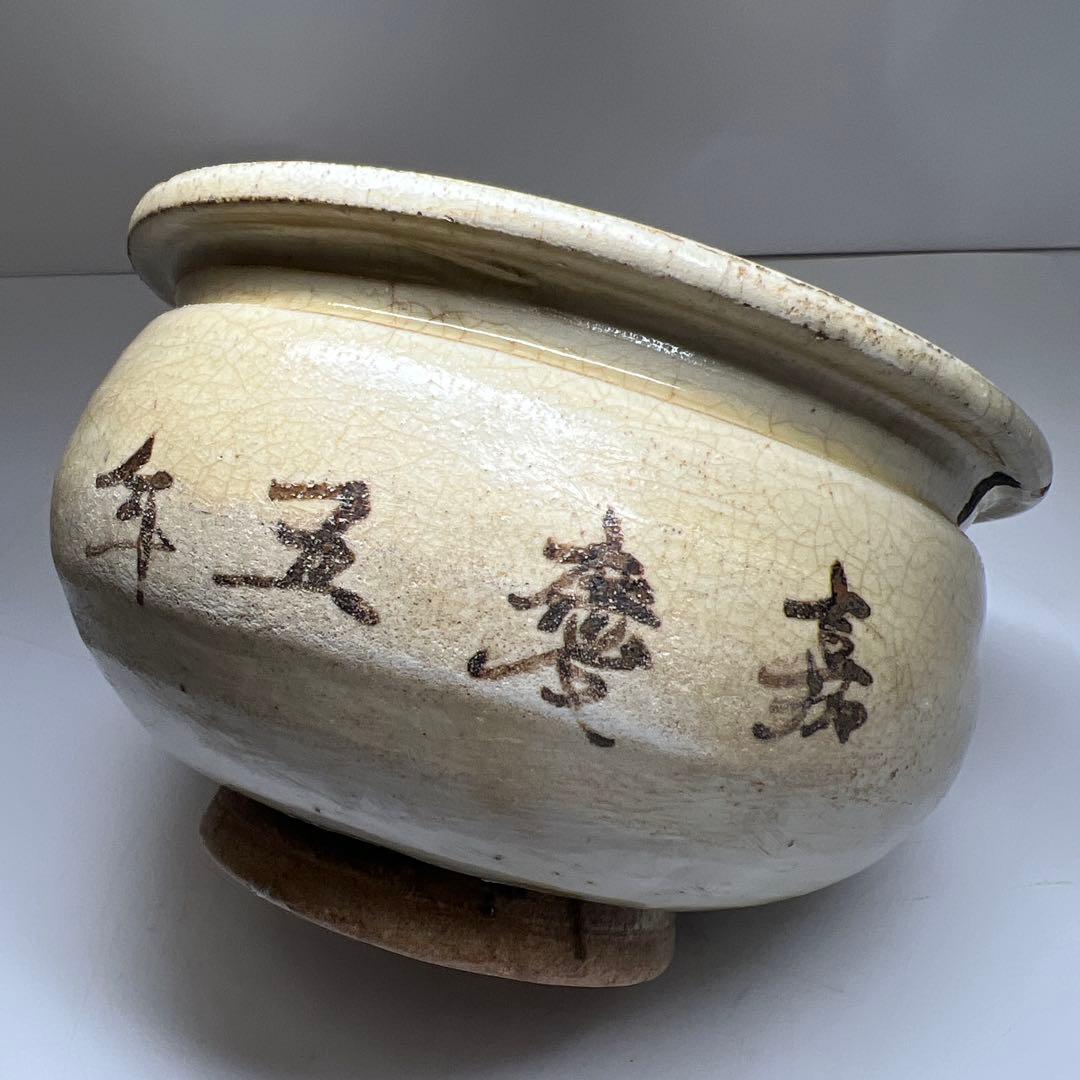 中国古玩　嘉慶五年香炉　口径約16㎝　東Y7-1105☆2Fタサオ