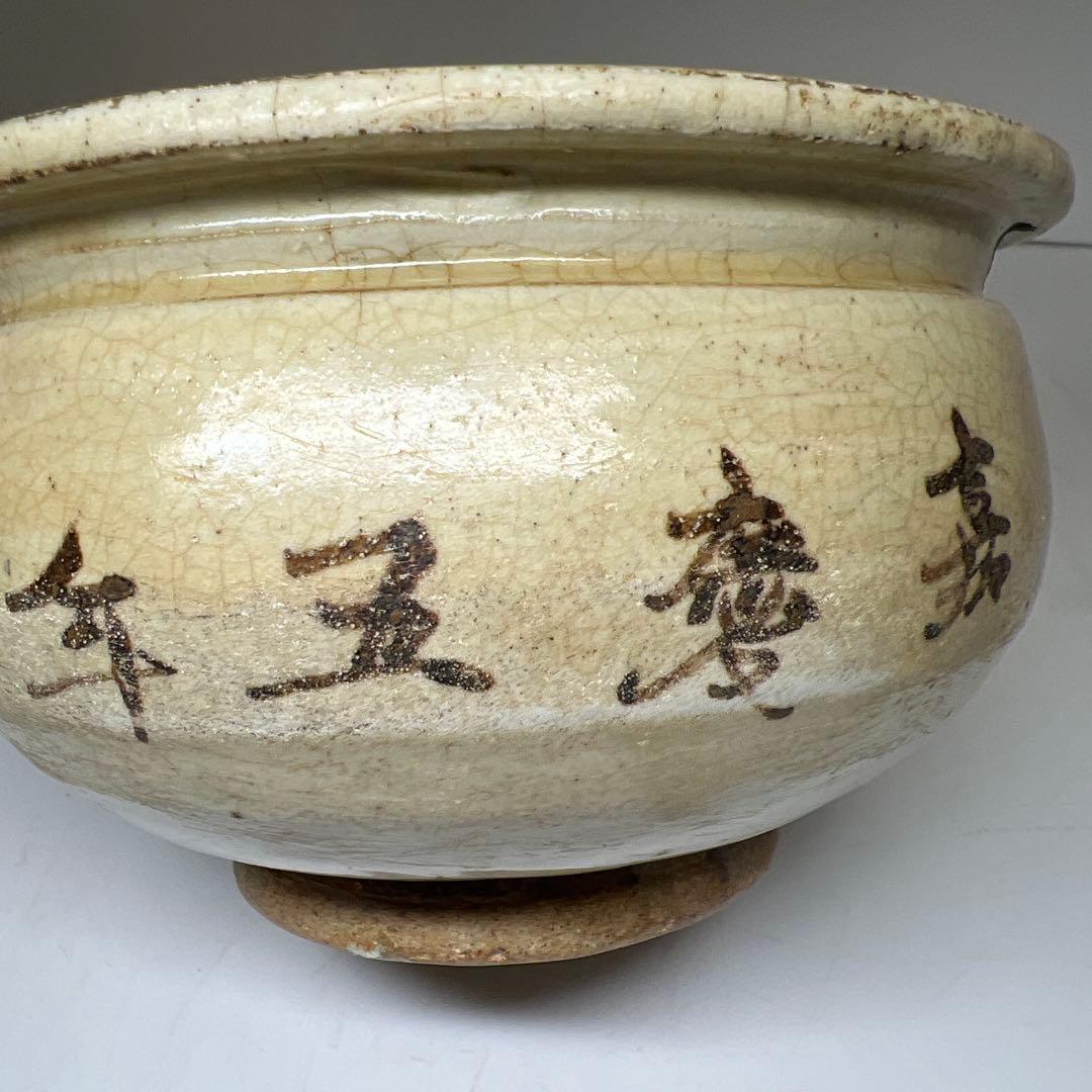 中国古玩　嘉慶五年香炉　口径約16㎝　東Y7-1105☆2Fタサオ