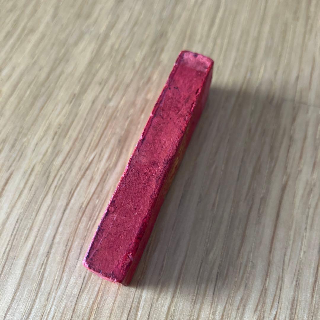 レア　金絲錠、章孝　朱墨2本セット