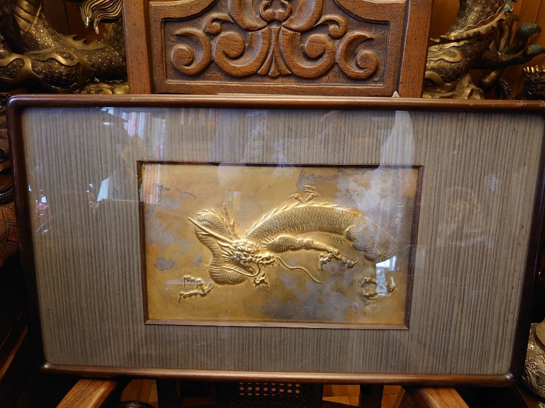 超開運 龍 龍神 龍レリーフ絵画【 人間国宝 】鹿島一谷 【銅板表面金箔加工】