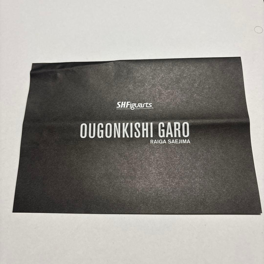 T*N様 黄金騎士牙狼　真骨彫　雷牙