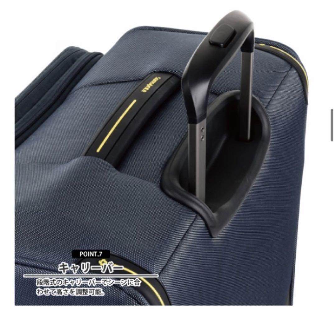 サムソナイトスーツケース81L(拡張時89L)ネイビー
