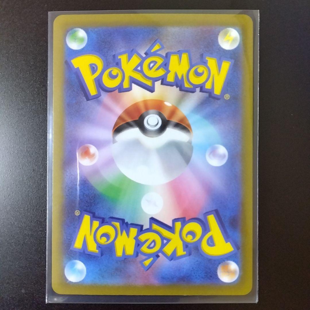 ナンジャモ　SR　ポケモンカード　Pokemon