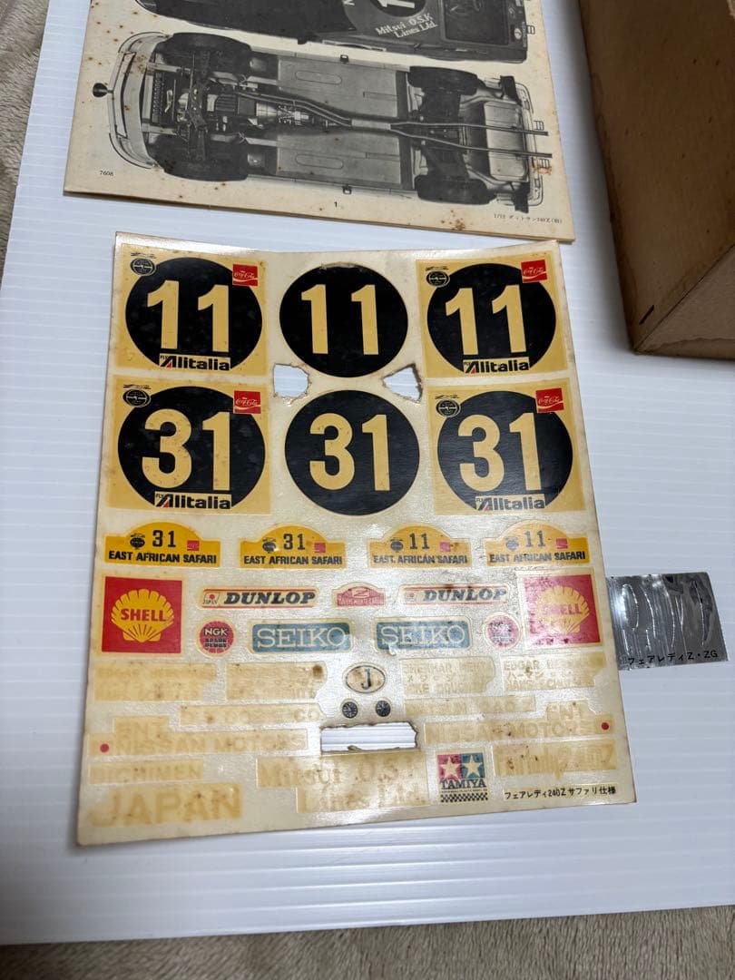 ラ*ル様 タミヤ 1/12スケール DATSUN 240Z サファリカー(小鹿)