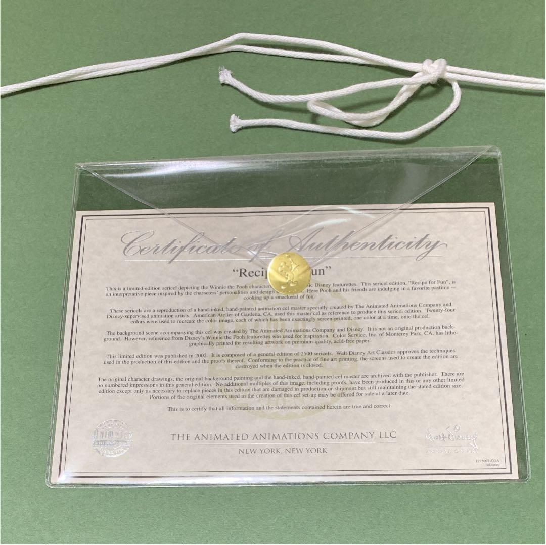 【限定品】絵画 セル画 ディズニー くまのプーさん Recipe for Fun