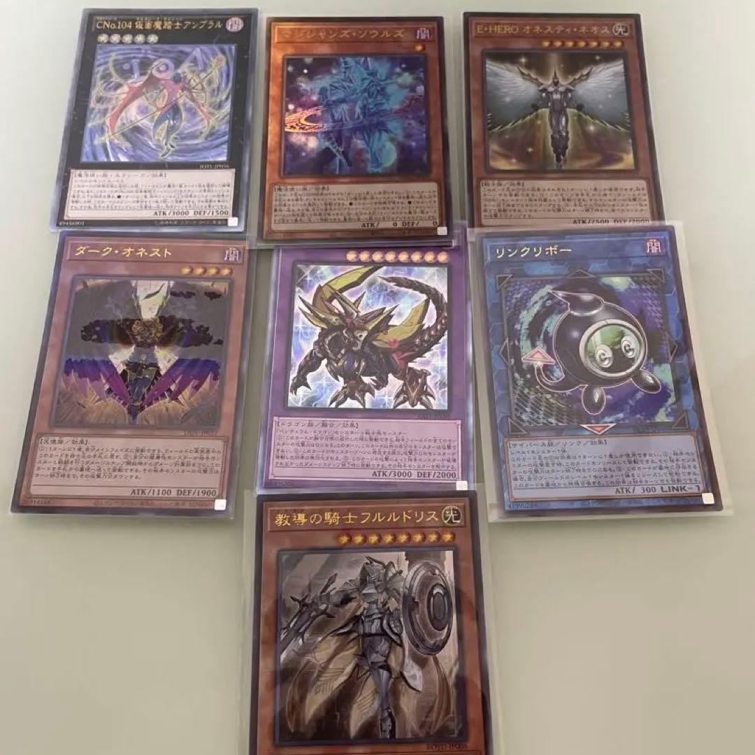 エ*グ様 遊戯王OCG デュエルモンスターズ 引退品 まとめ売り