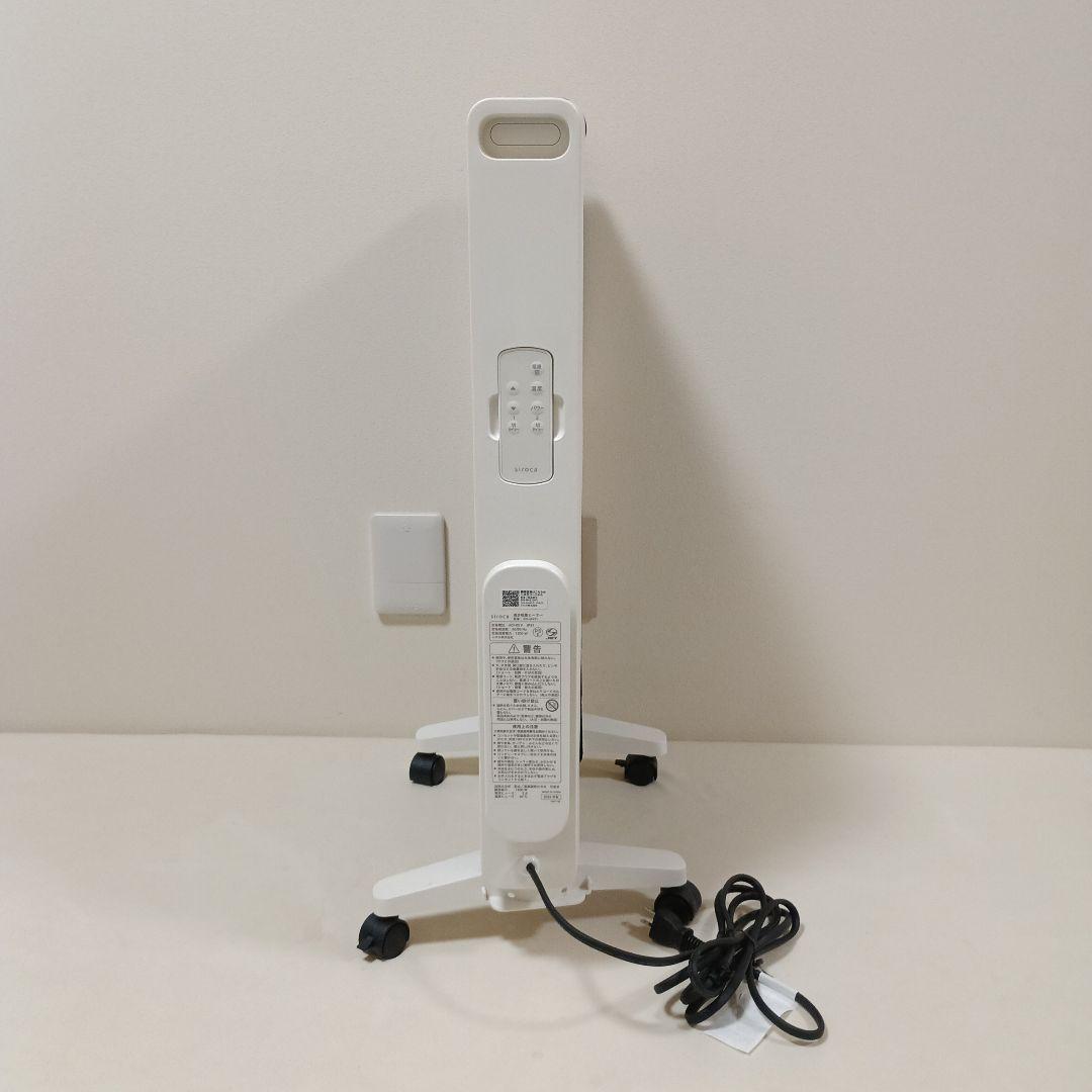 【24時間以内発送】siroca SN-M451 遠赤軽量ヒーター 2024年製