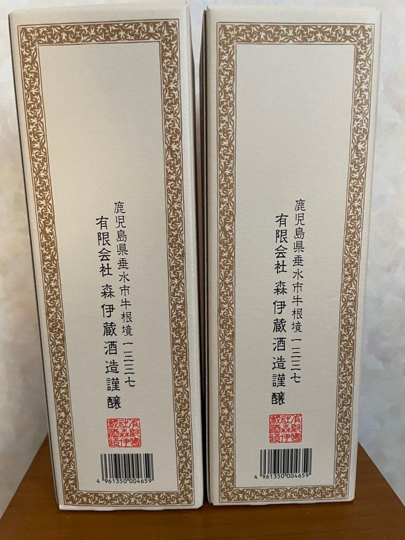 森伊蔵 本格焼酎 720ml 箱入り　2本