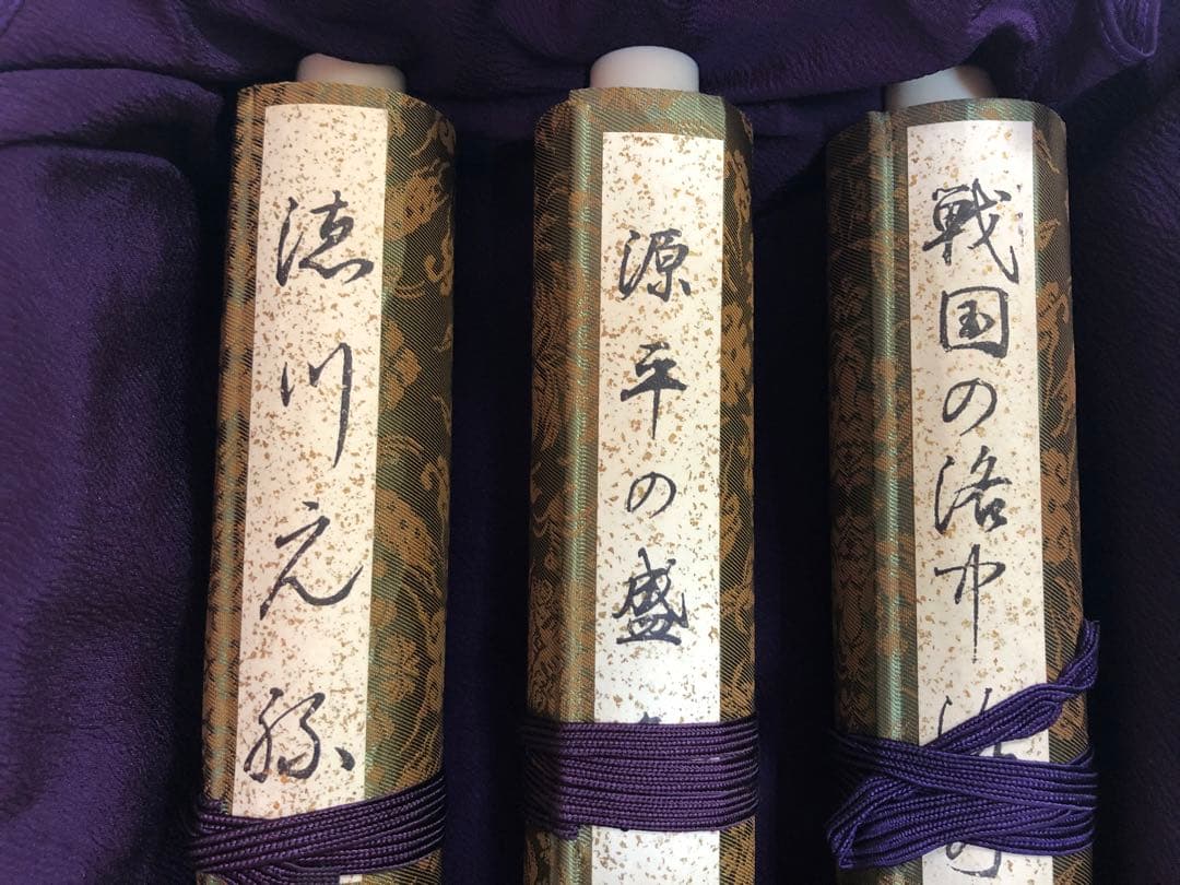 【美品】絵巻『徳川元禄』『戦国の洛中外』『戦国の盛衰』全三巻