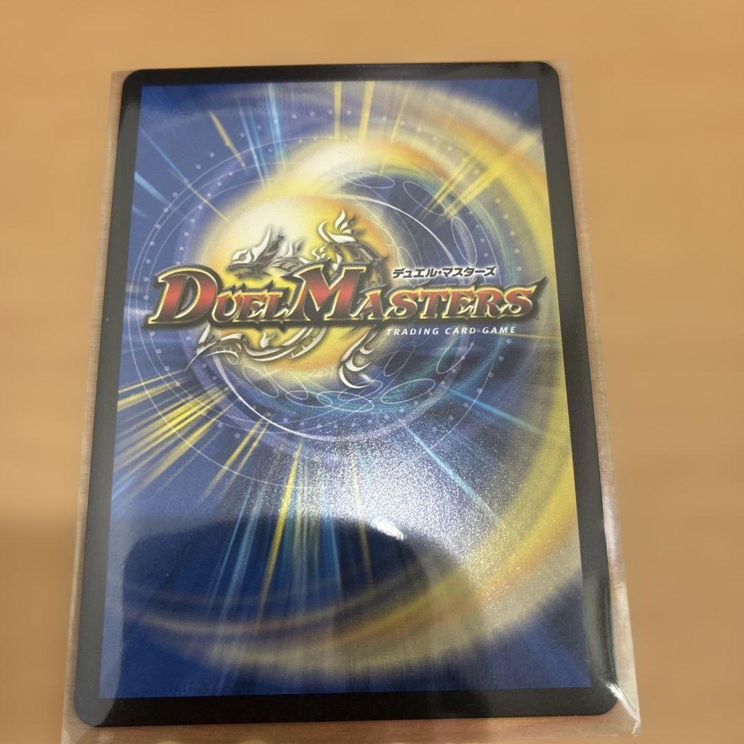 頂上混成ガリュディアスモモミーズ22 金トレジャー