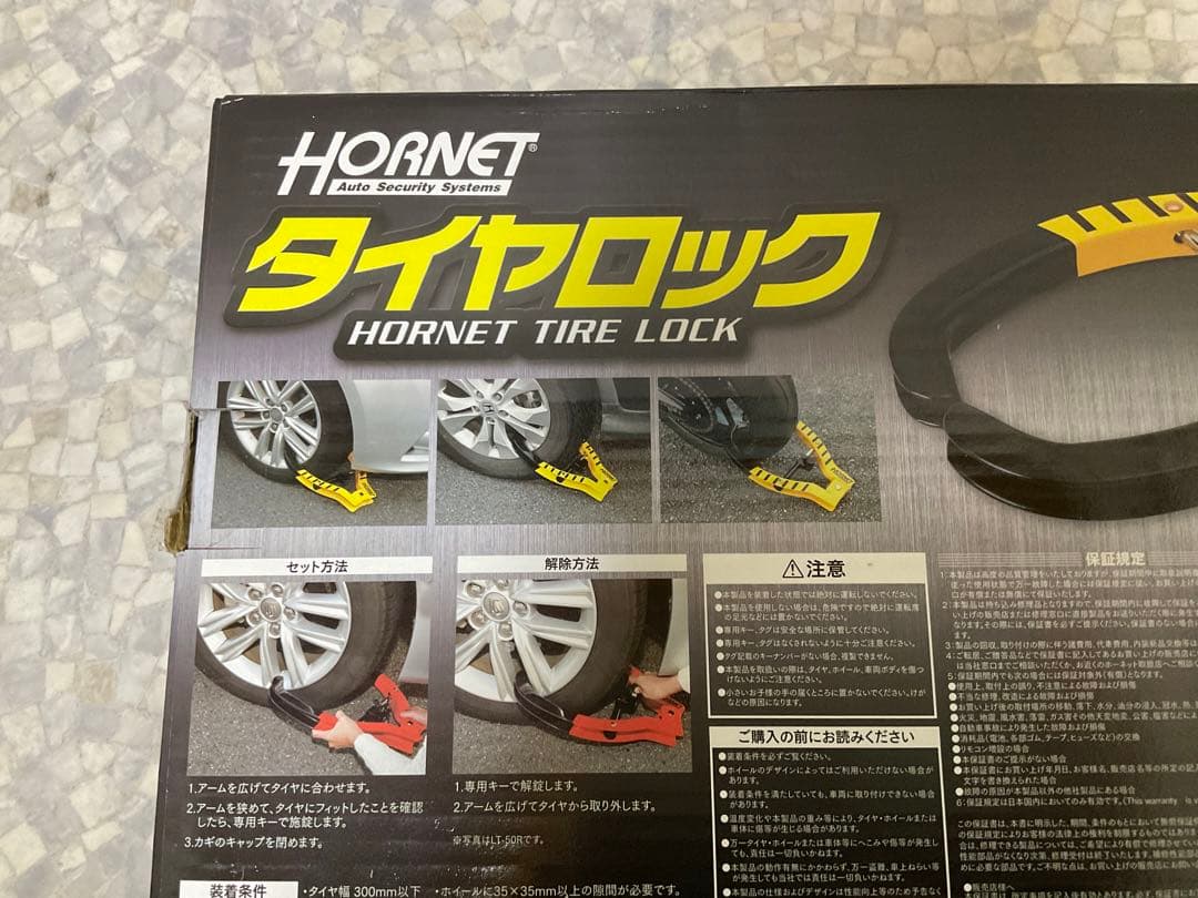 新品未使用品HORNET タイヤロック 鍵付き 防犯ステッカー付き
