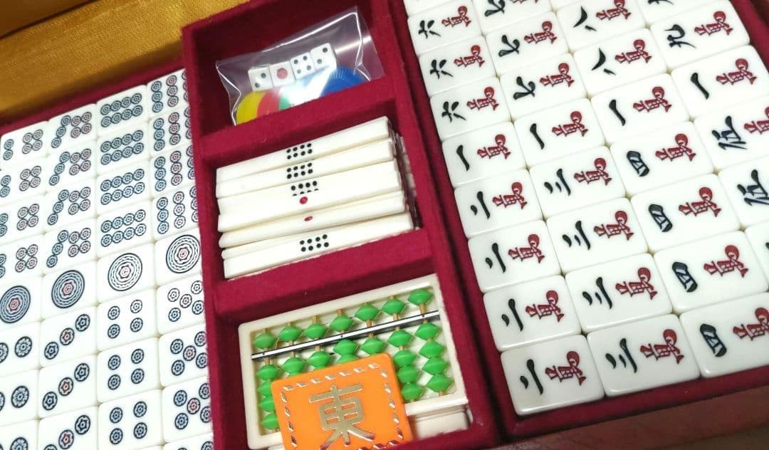 ★希少カラー★美品★ 麻王印 麻雀牌（スリートン青）