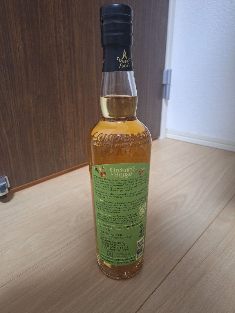 新品未使用　コンパスボックス　オーチャードハウス