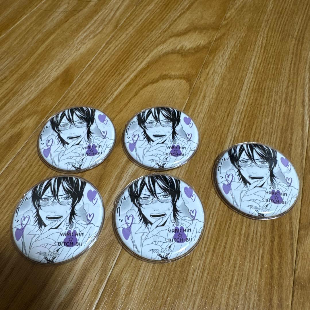 ヤリチンビッチ部　鹿谷樹 5個セット