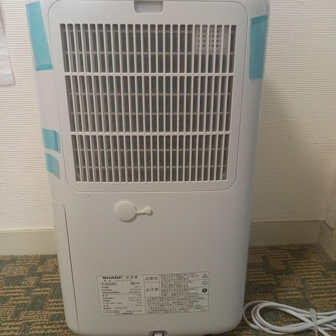 SHARP 除湿機 CV-R71-W