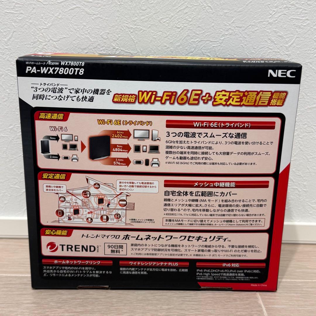 NEC 無線LANルーター Aterm PA-WX7800T8