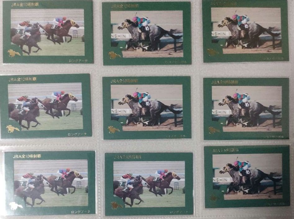 競馬　トレーディングカード各種