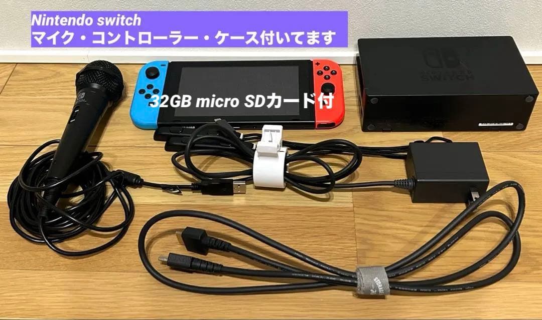 Nintendo Switch 本体 + マイク付き＋ケース付