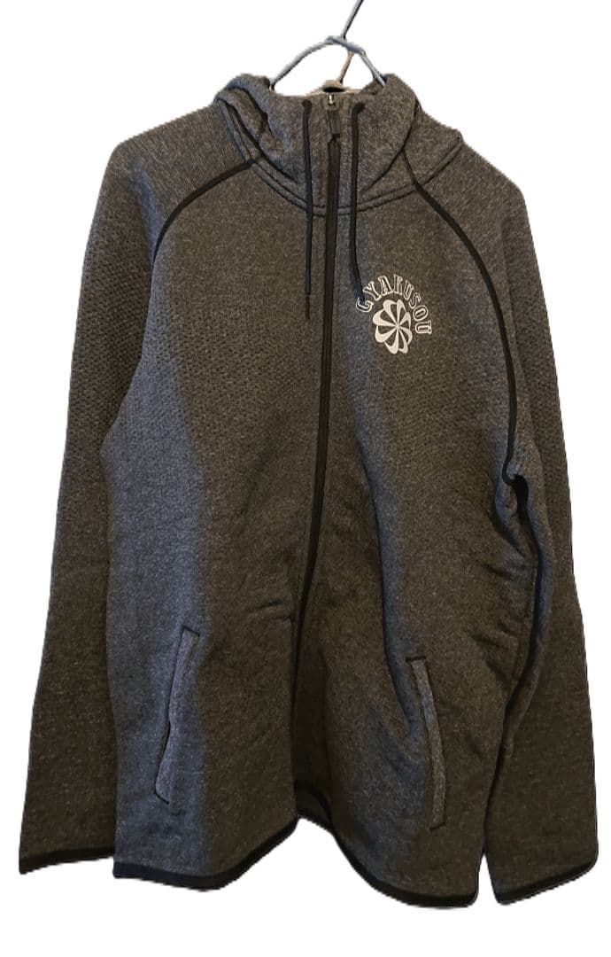 GYAKUSOU フルジップパーカー グレー NIKE アンダーカバー