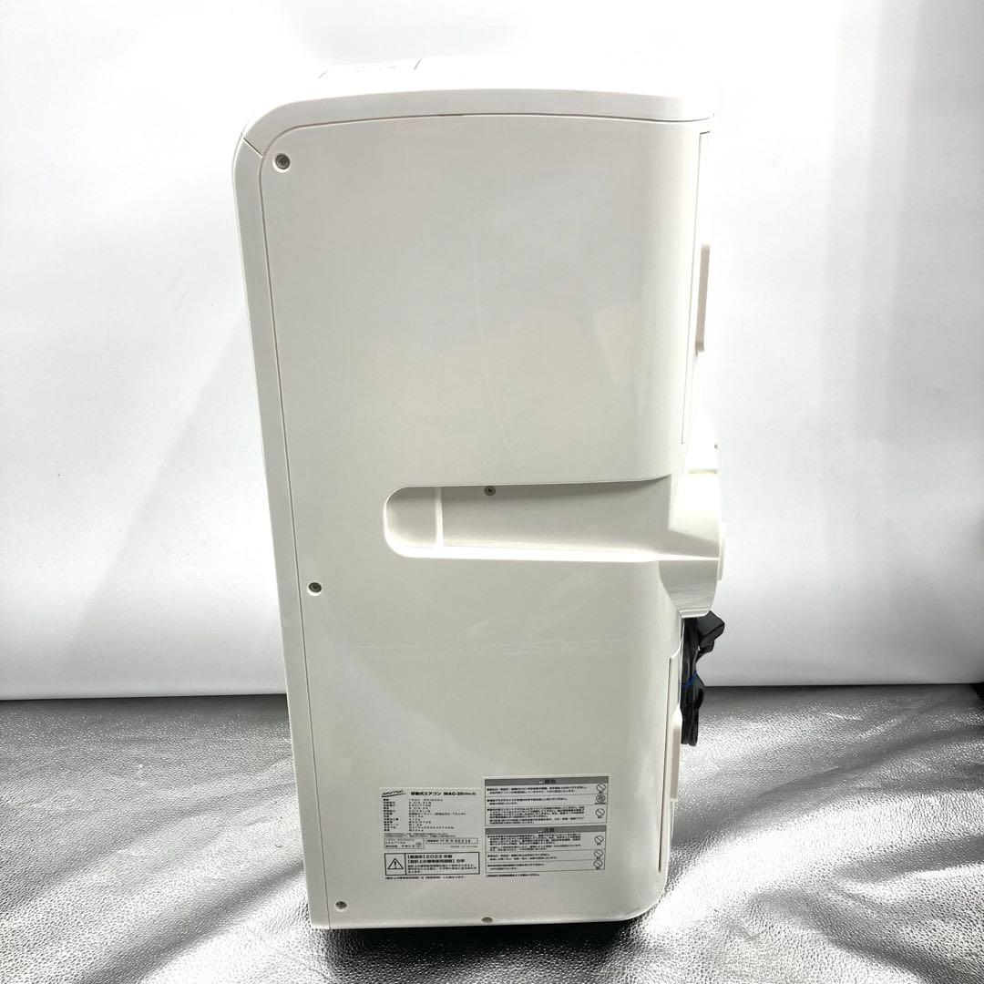 ナカトミ スポットクーラー スポットクーラー ポータブルクーラー MAC-20