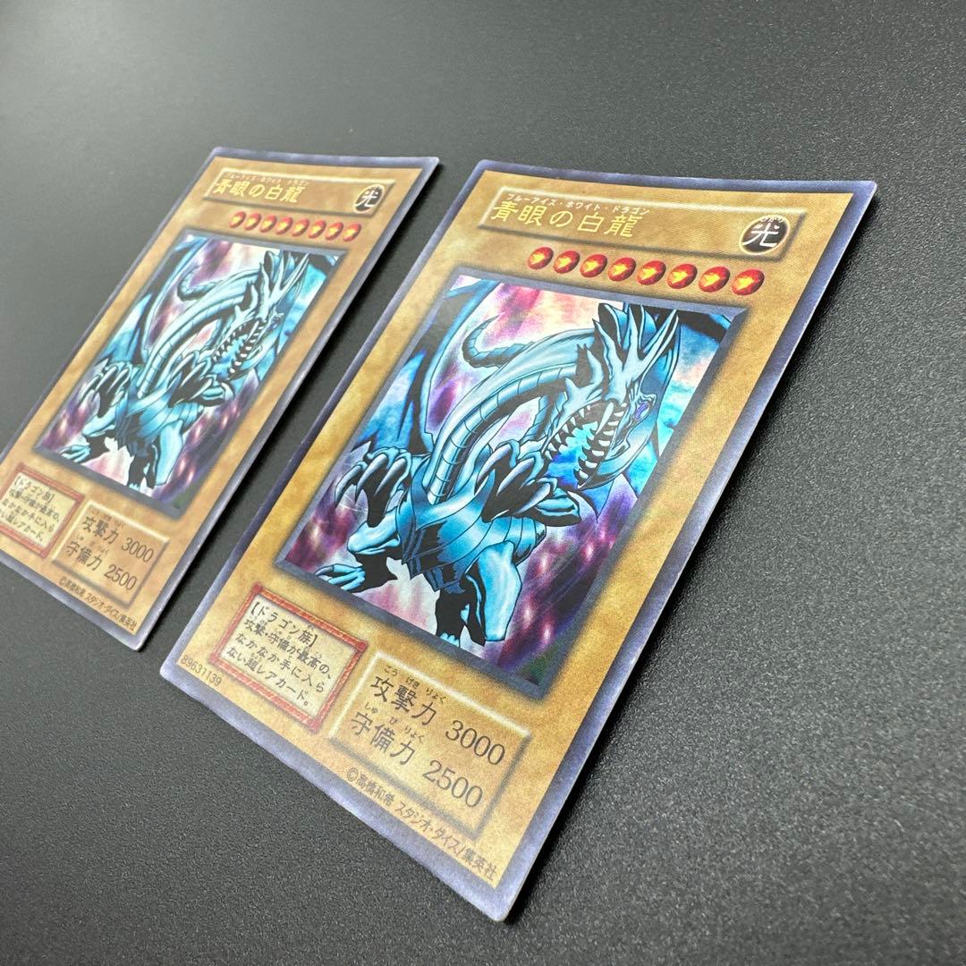 遊戯王 青眼の白龍 5枚セット