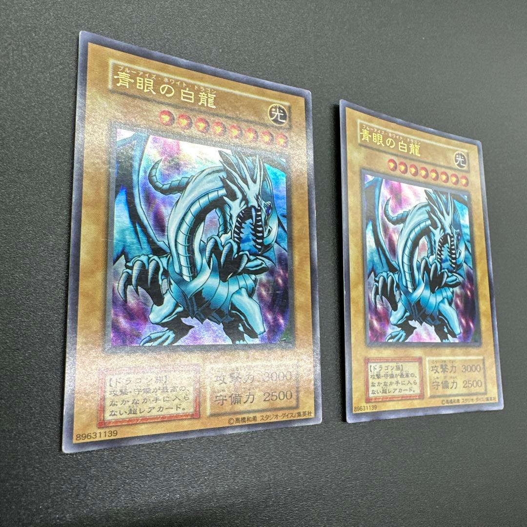 遊戯王 青眼の白龍 5枚セット