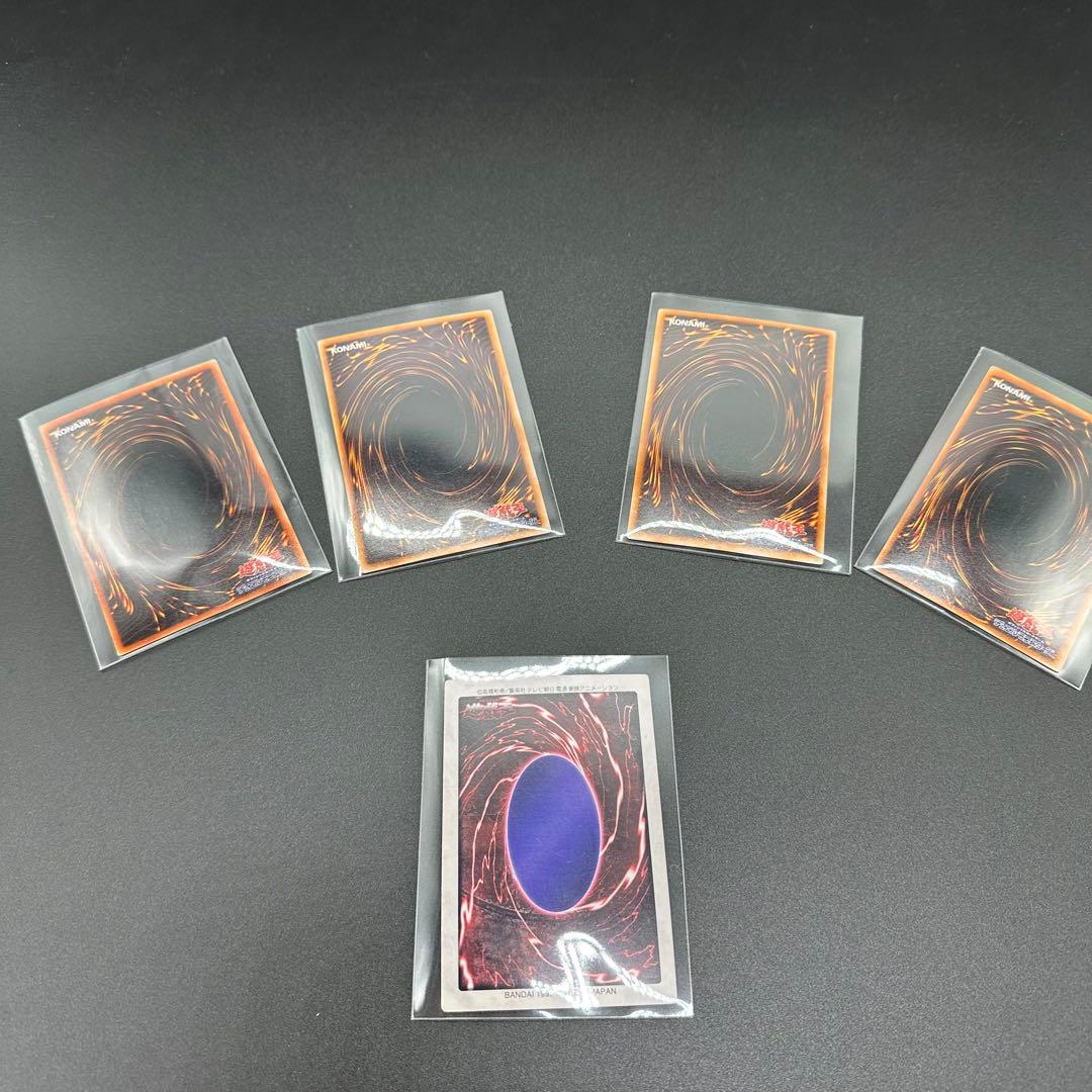 遊戯王 青眼の白龍 5枚セット