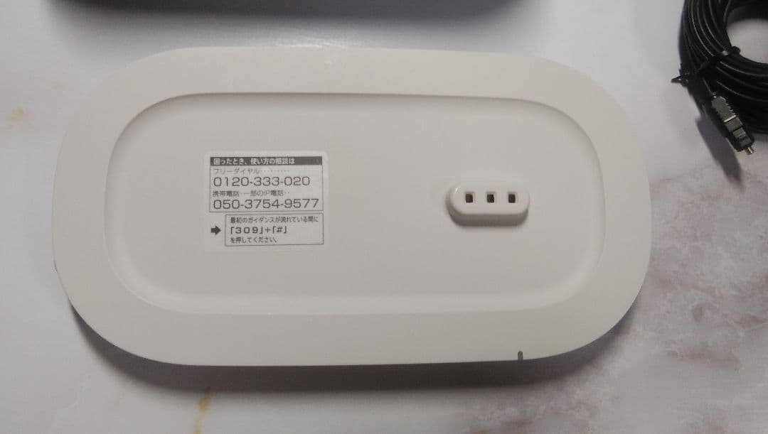 スピーカー・ウーファー SONY SRS-LSR200/T