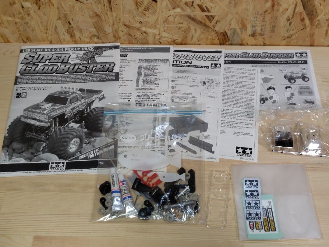 タミヤ スーパークラッドバスター ブラックエディション パール塗装済み 完成品