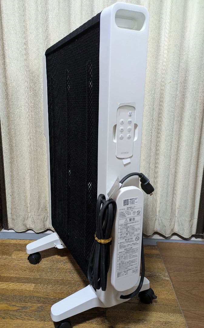 siroca 遠赤軽量ヒーター　SN-M451　 ホワイト