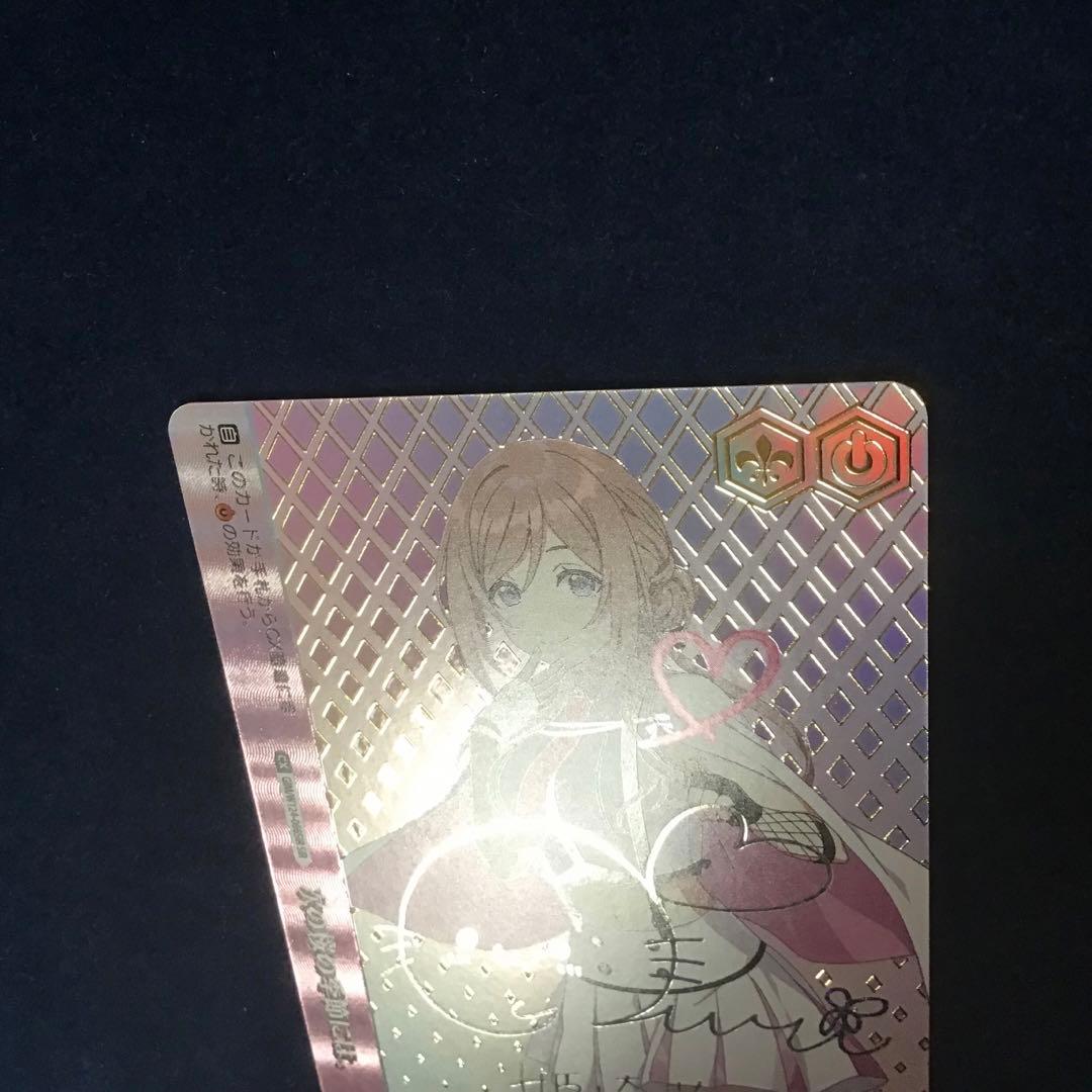 ヴァイスシュヴァルツ　次の桜の季節には。 姫崎 莉波 シリアル　SIR