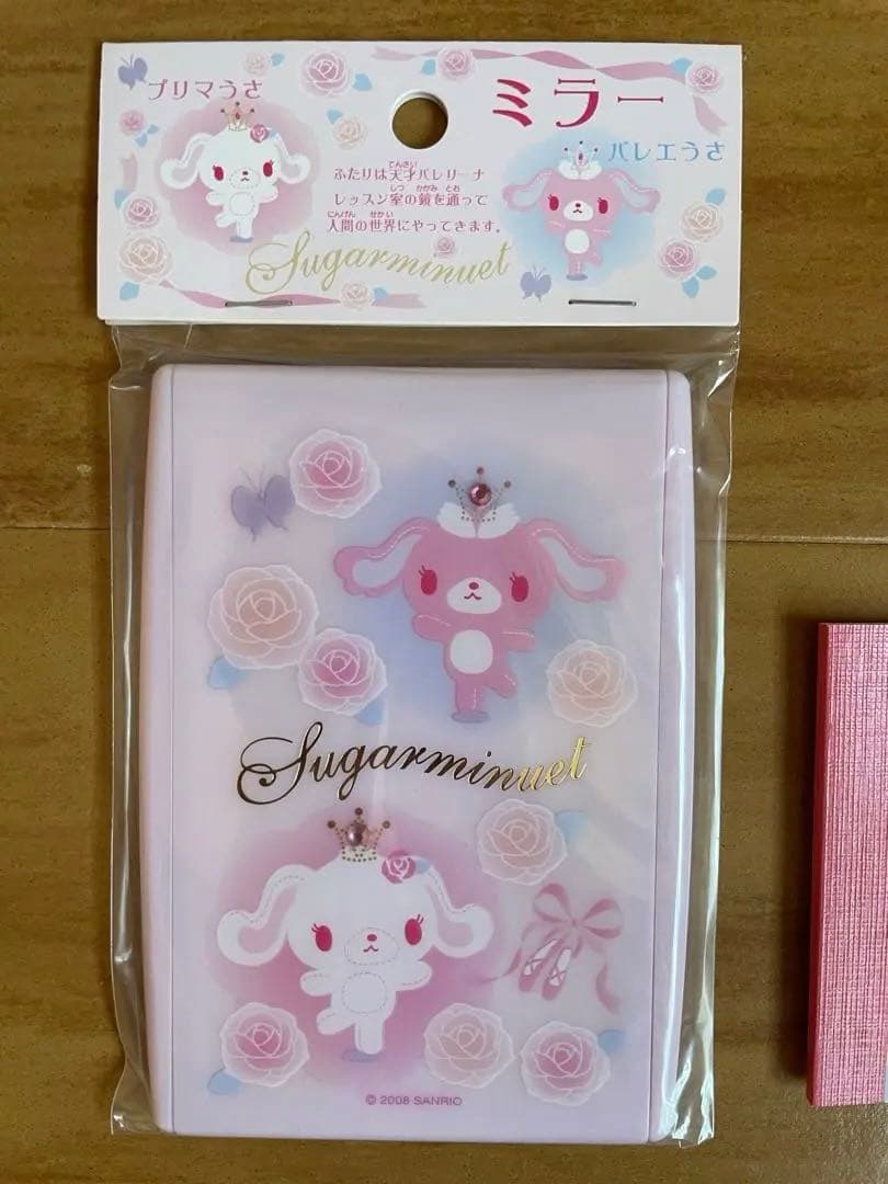 激レア♡シュガーバニーズ♡シュガーメヌエット　ミラー　手鏡☆未開封☆